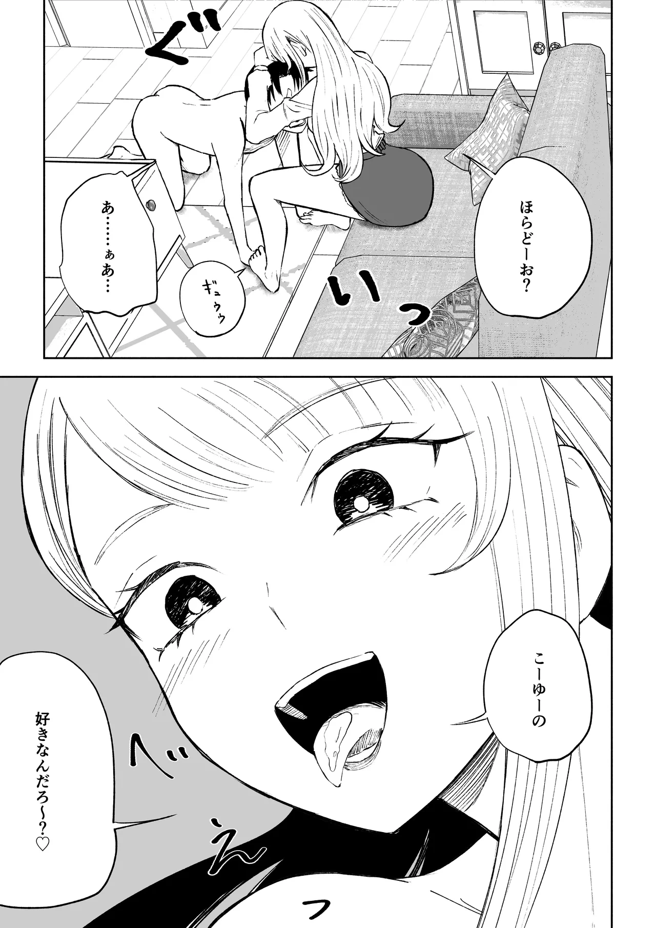 หน้า 33