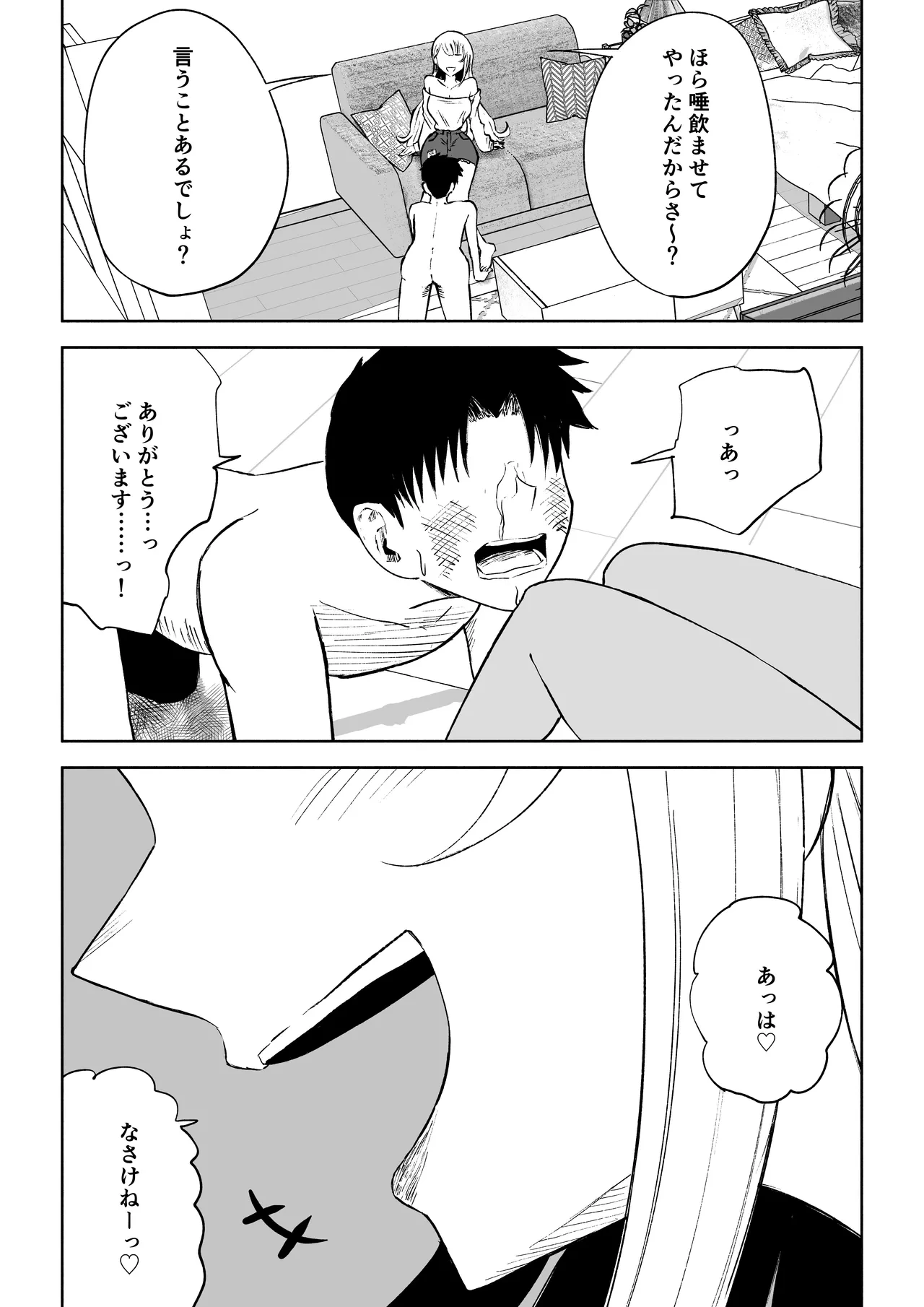 หน้า 35