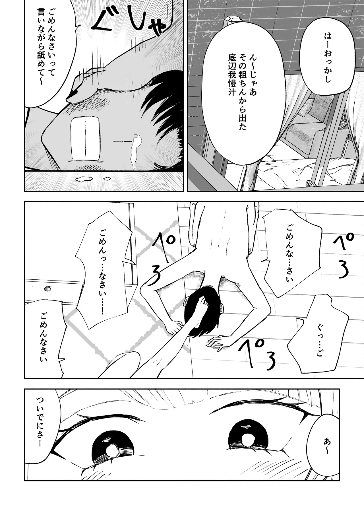 หน้า 36