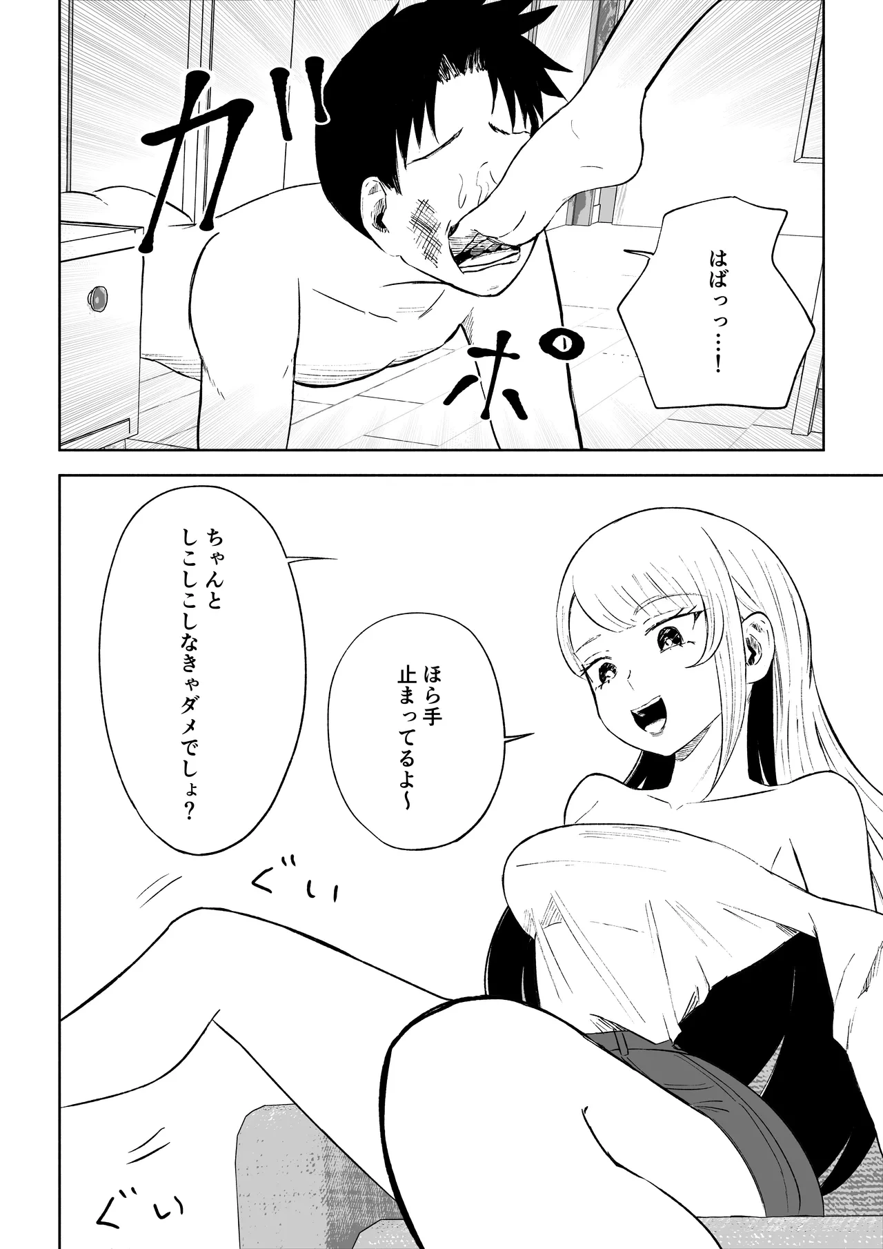 หน้า 38