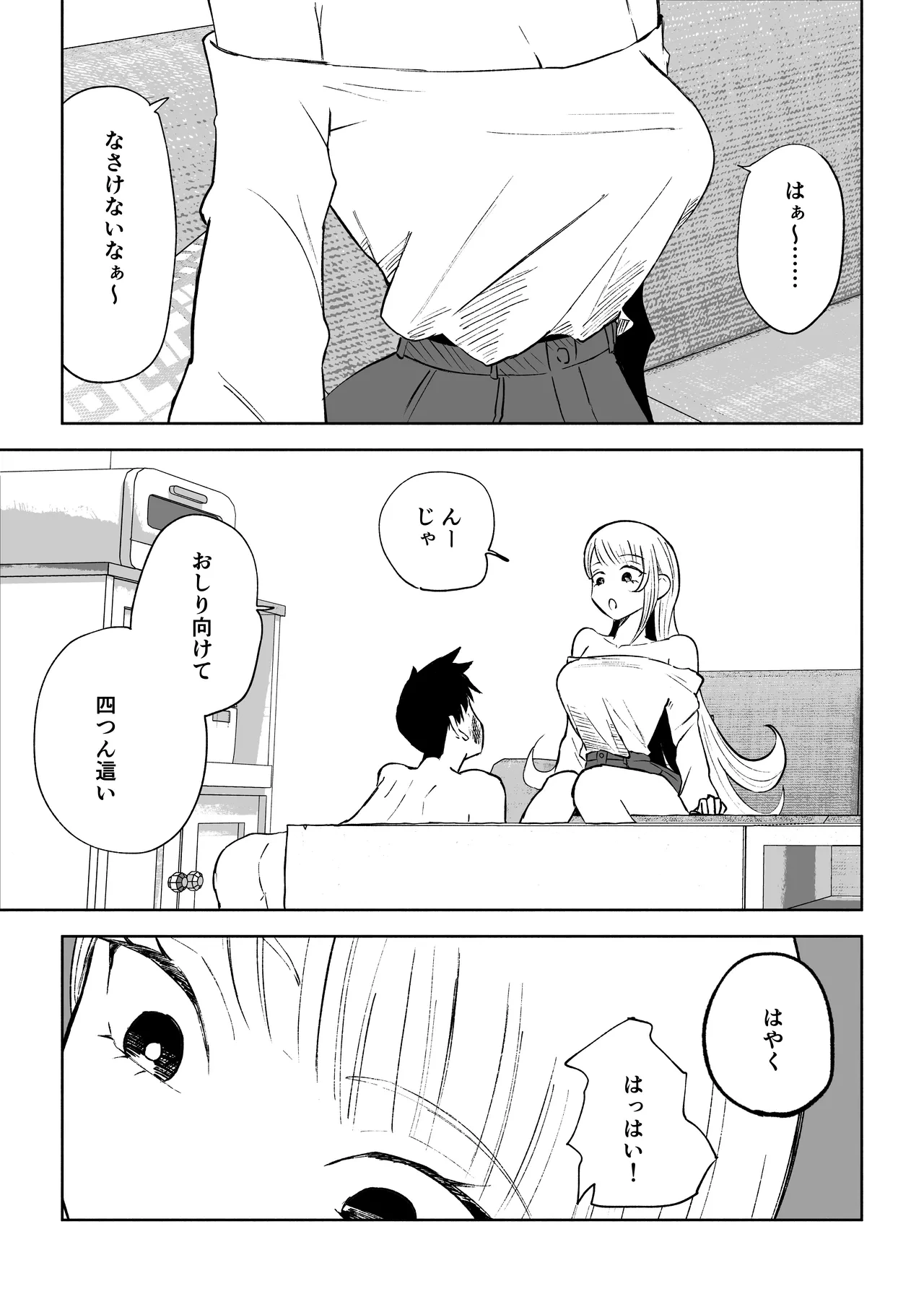 หน้า 43