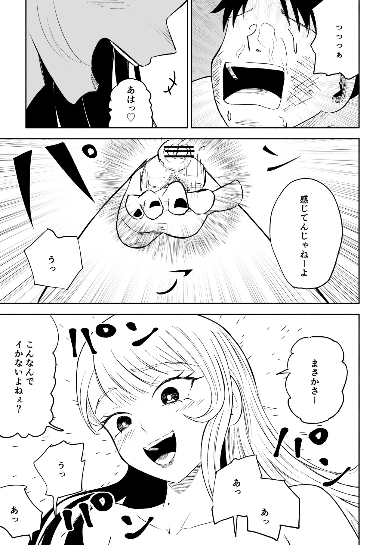 หน้า 45