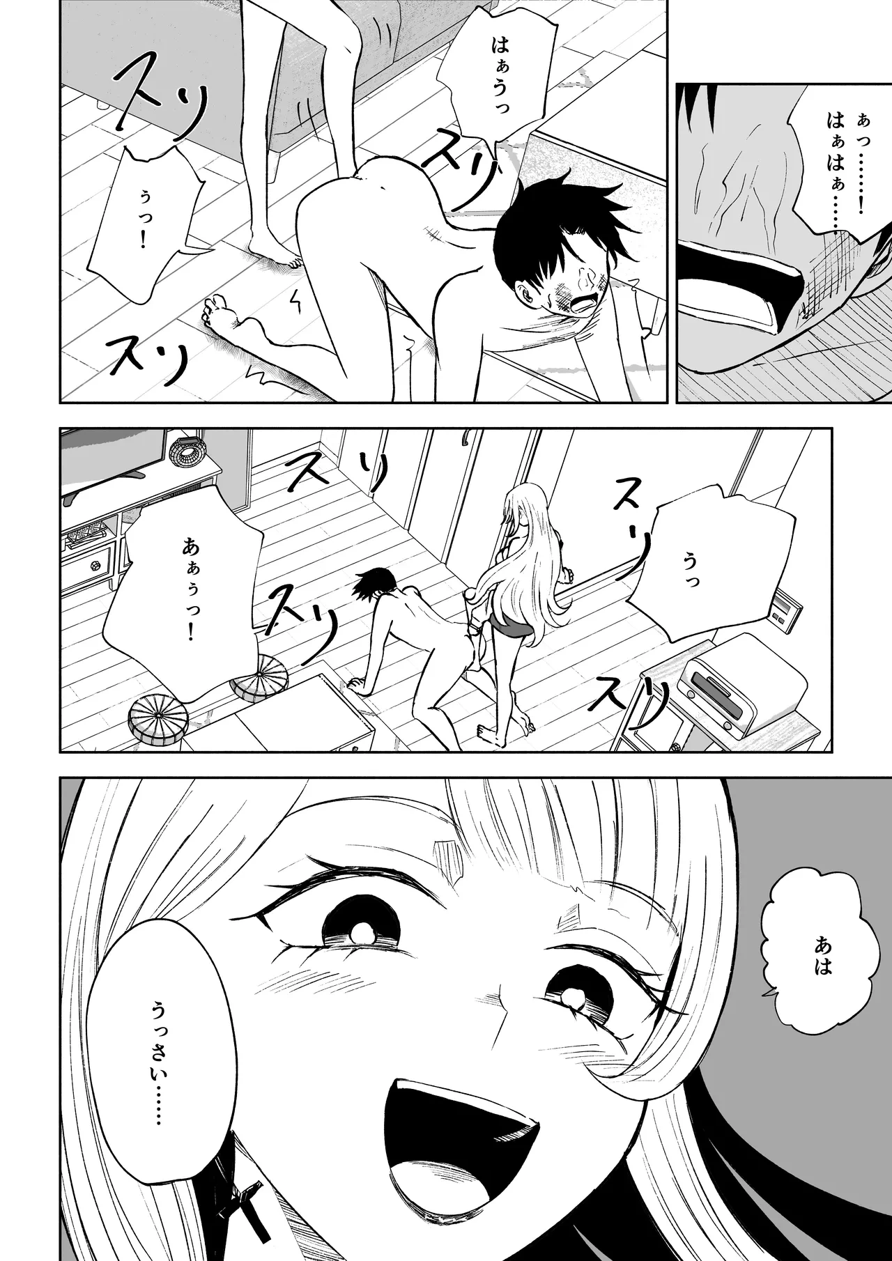 หน้า 46