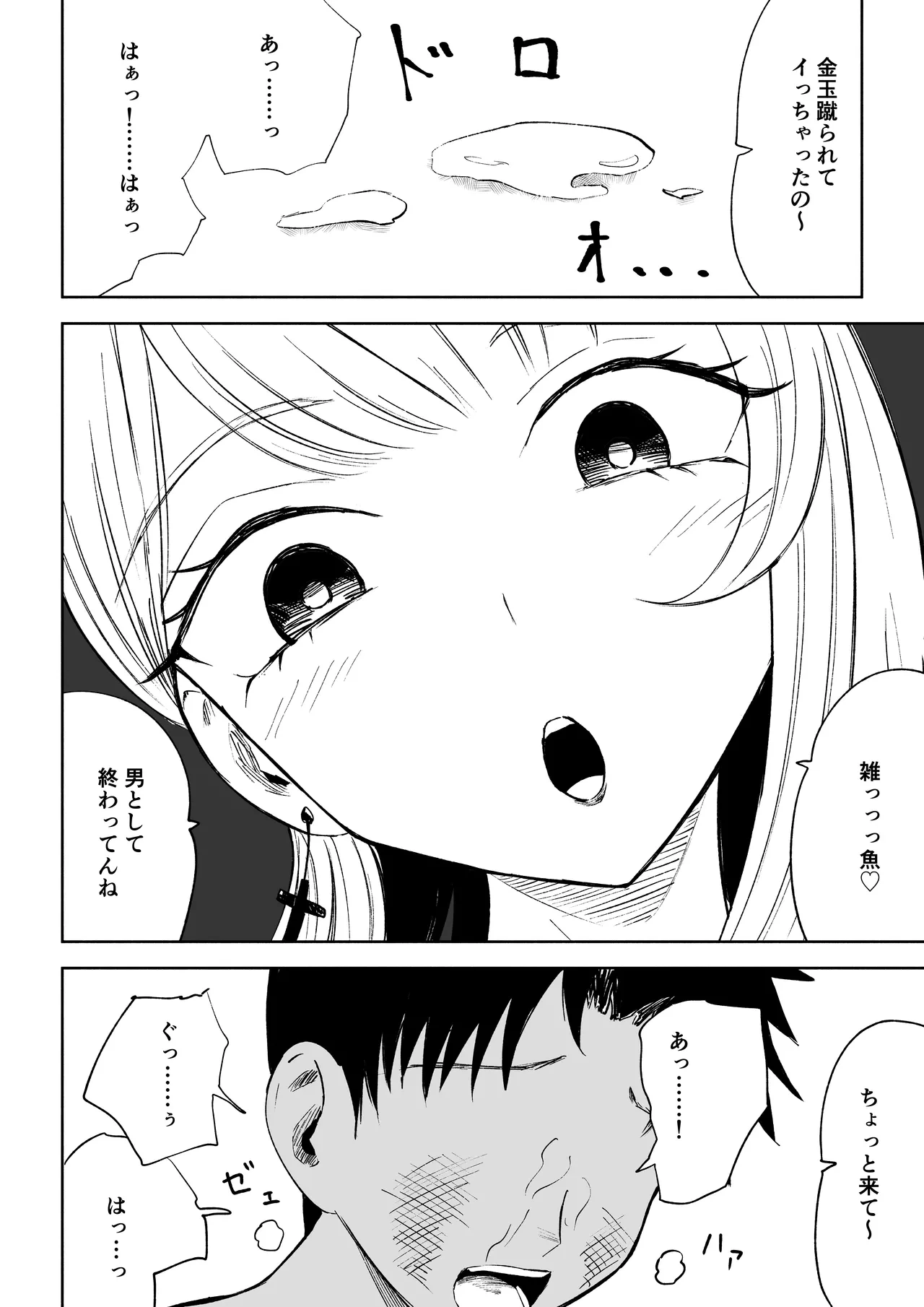 หน้า 48