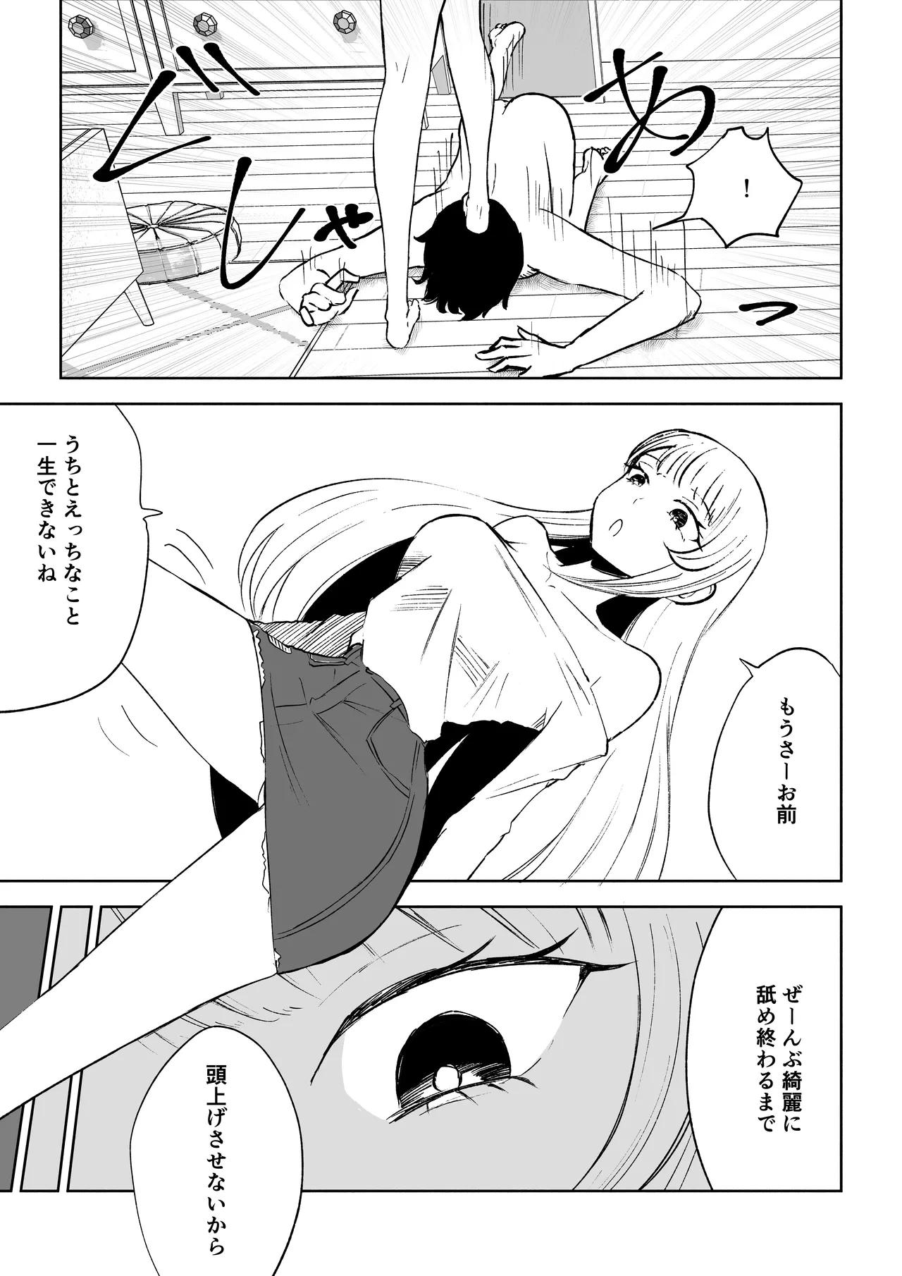 หน้า 49