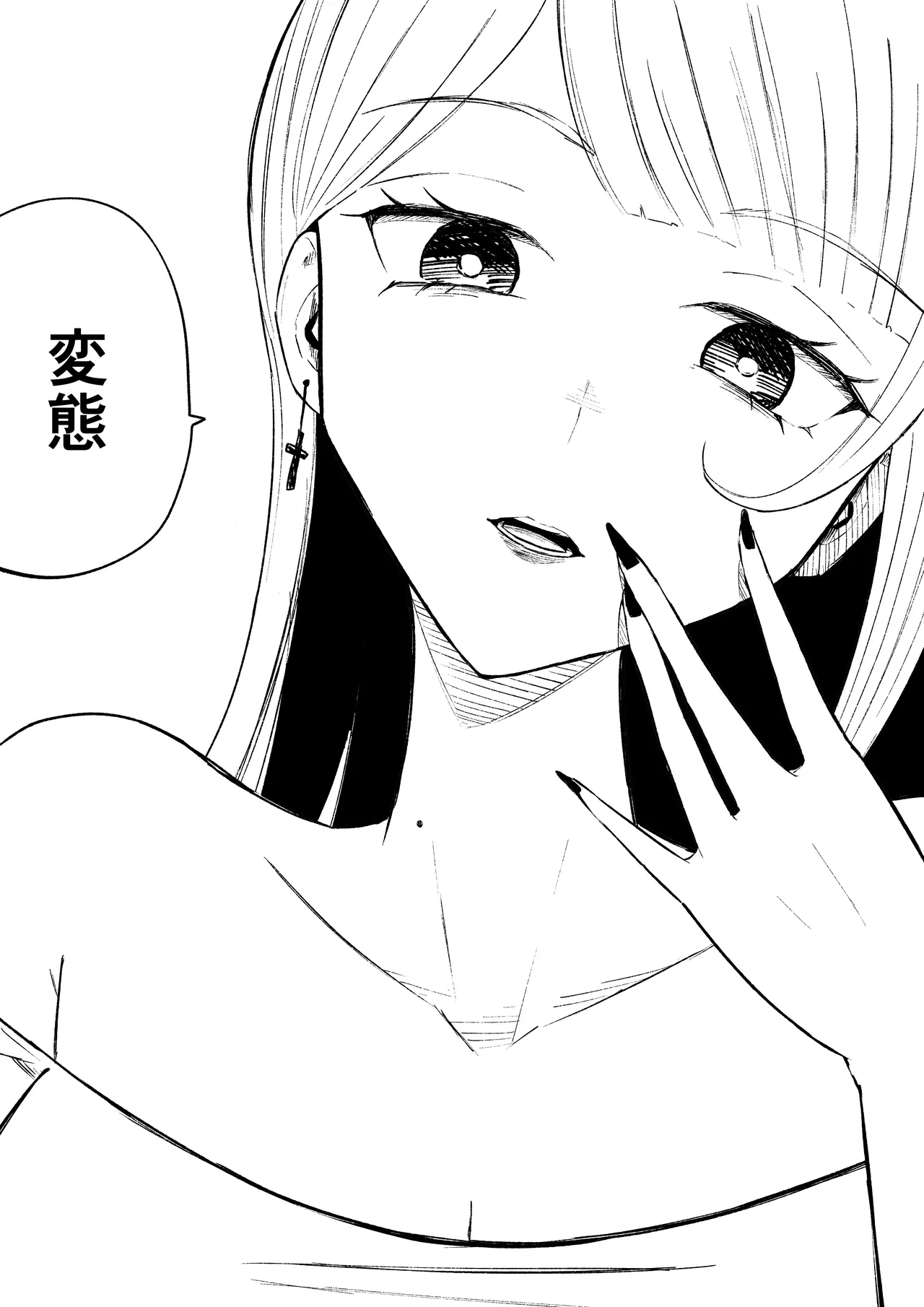 หน้า 54