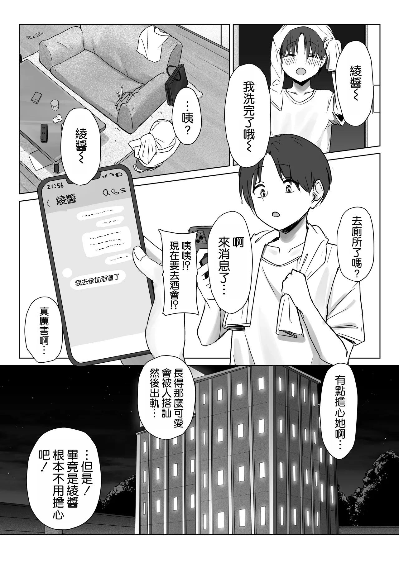 หน้า 23