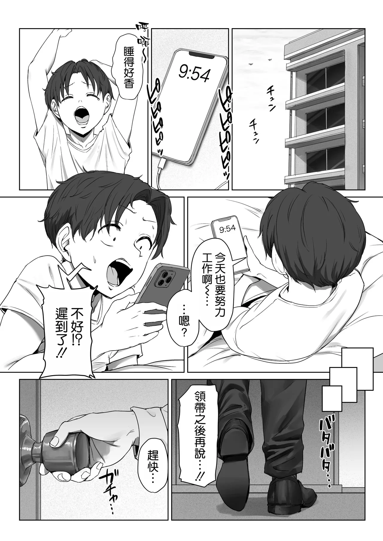 หน้า 43