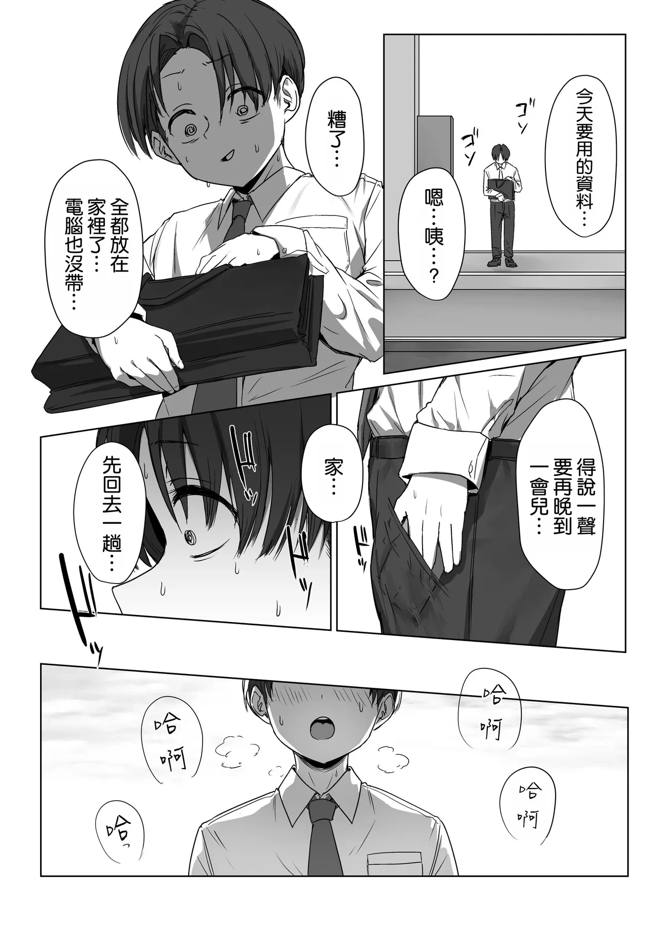 หน้า 48