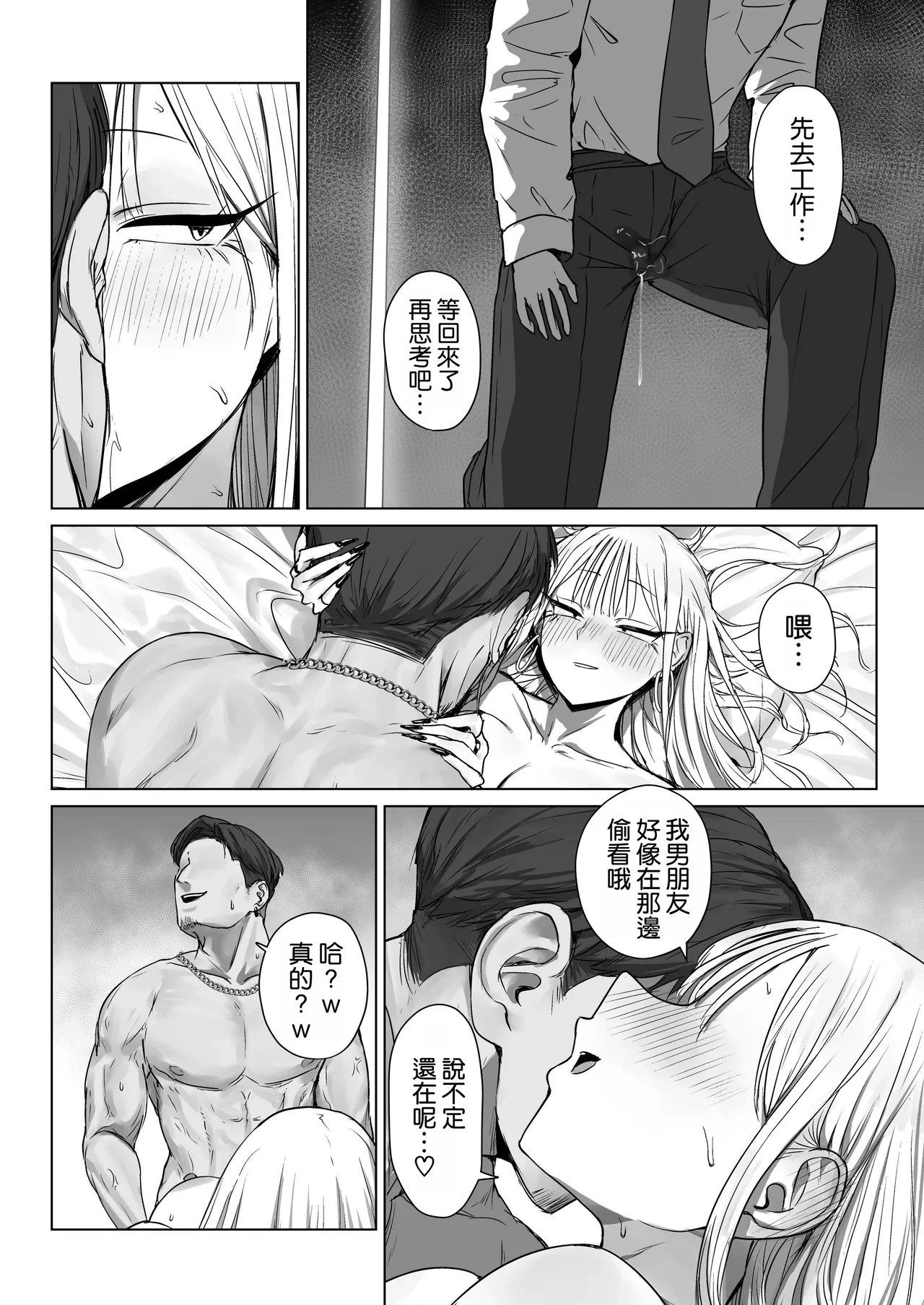 หน้า 72