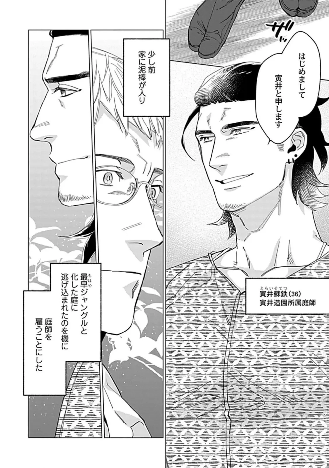หน้า 4