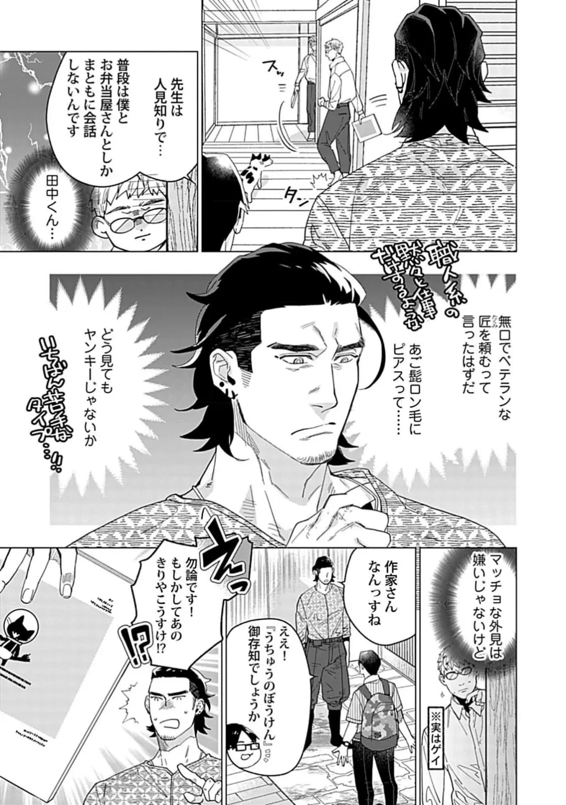 หน้า 5