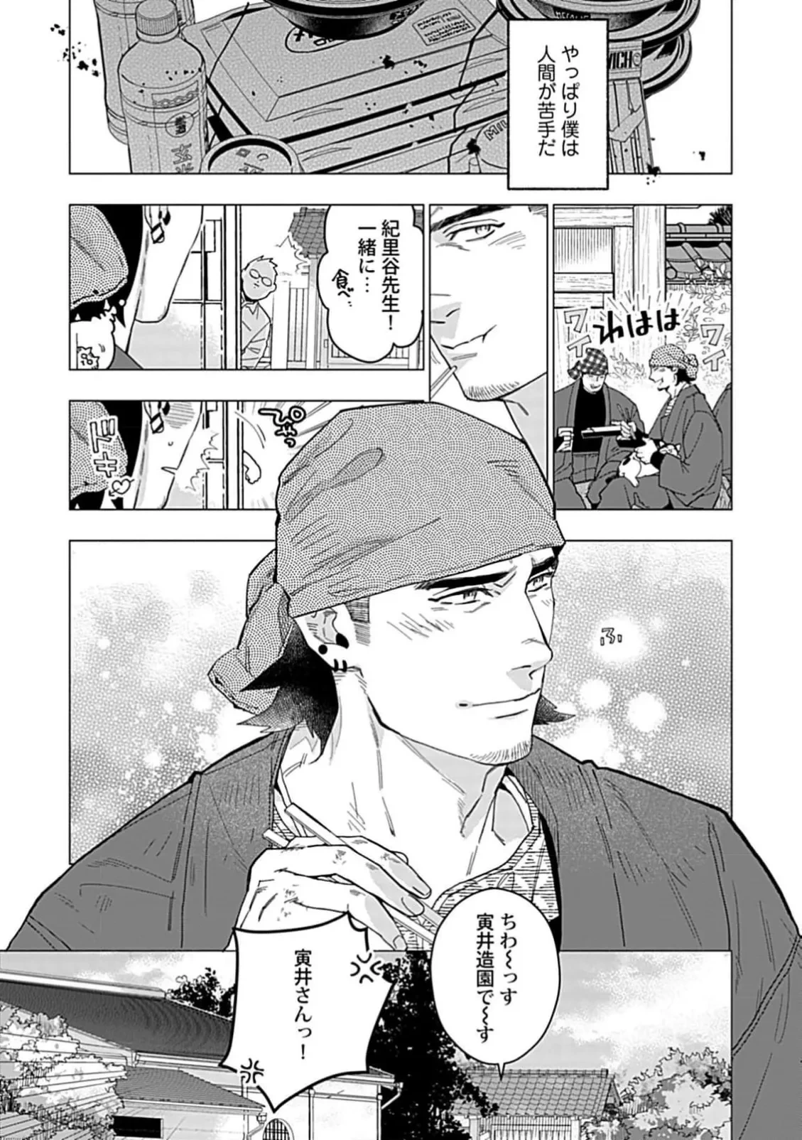 หน้า 11