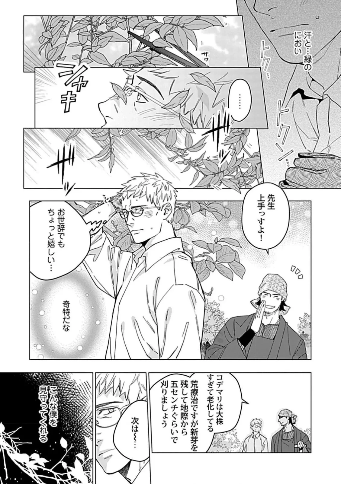 หน้า 15
