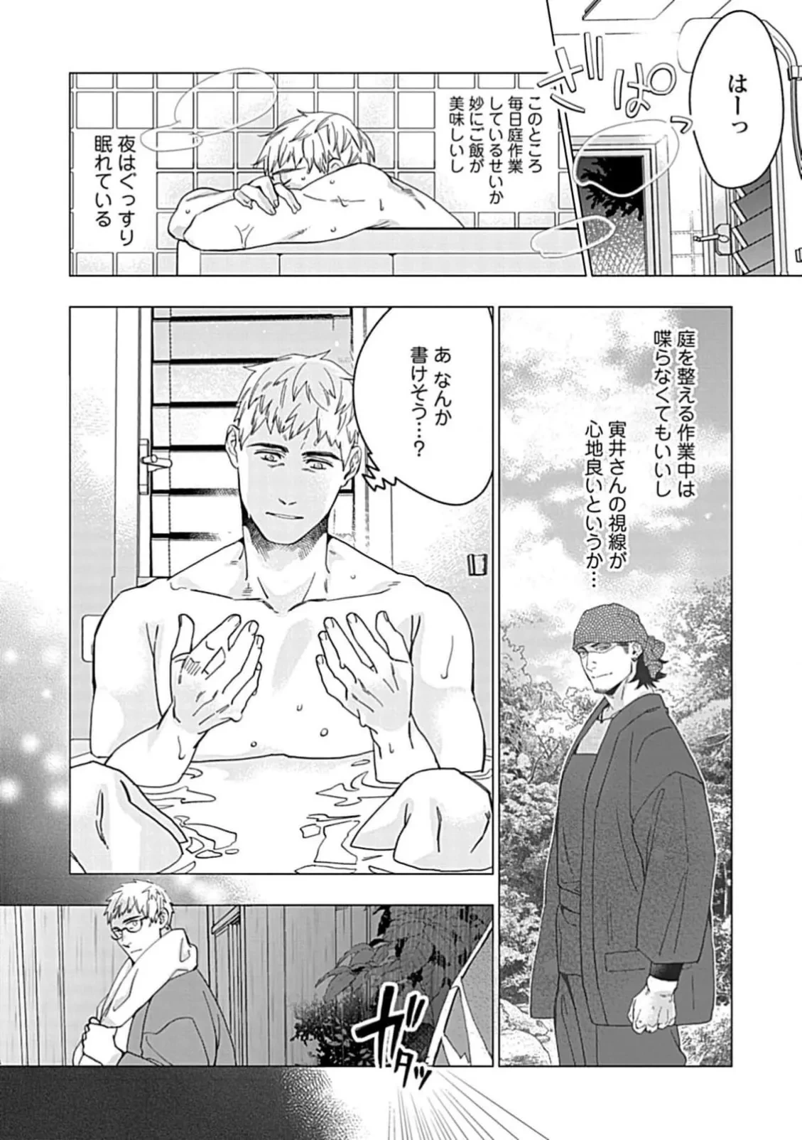 หน้า 16