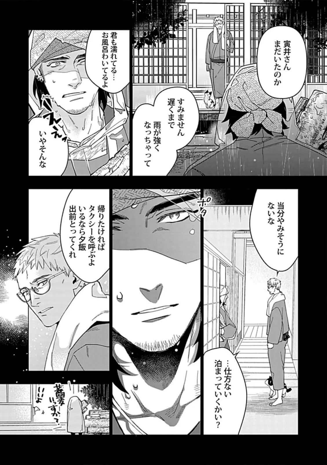 หน้า 17