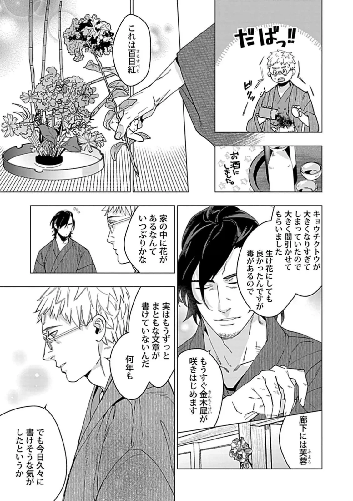 หน้า 19