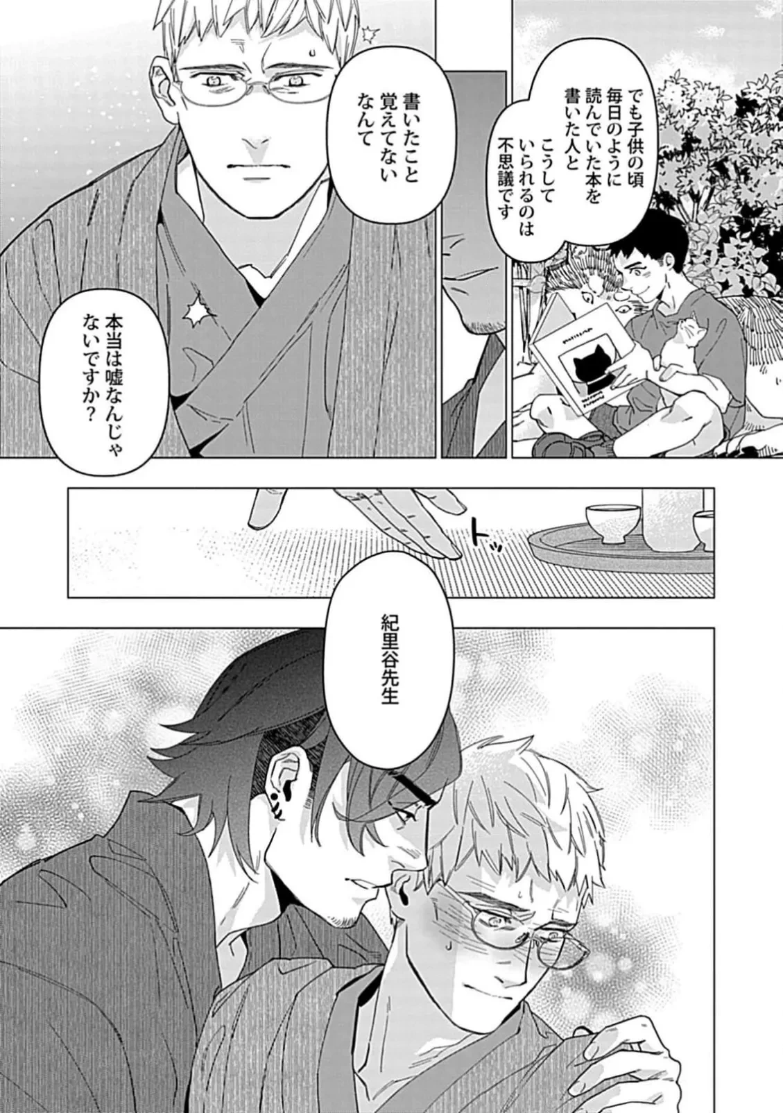 หน้า 21