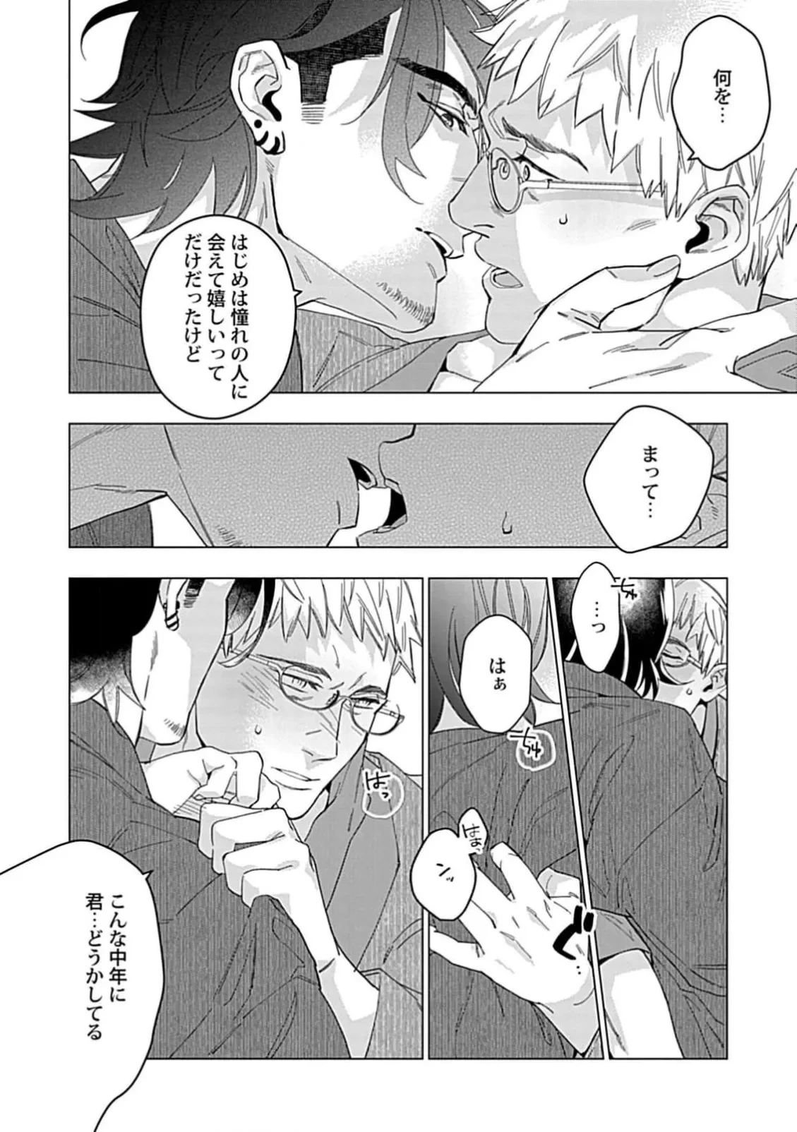 หน้า 22