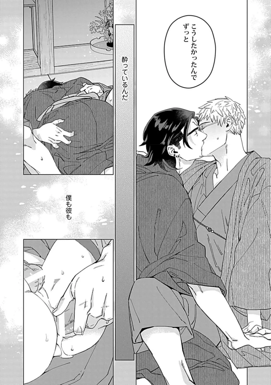 หน้า 23