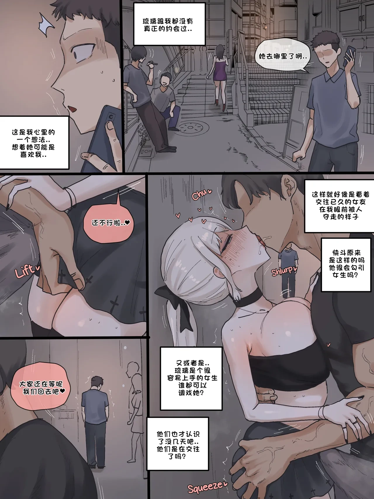 หน้า 7