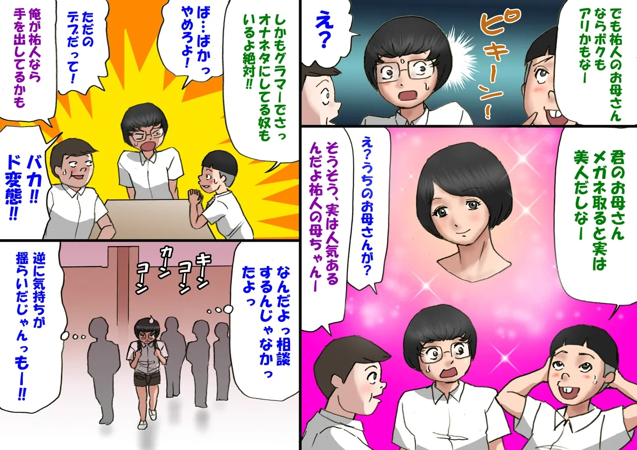 หน้า 5