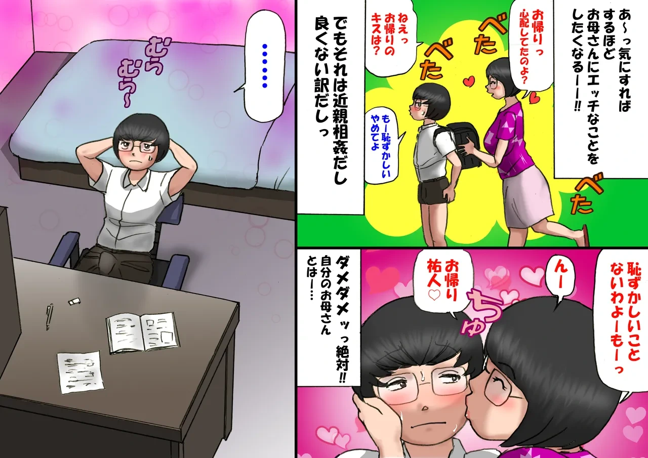 หน้า 6