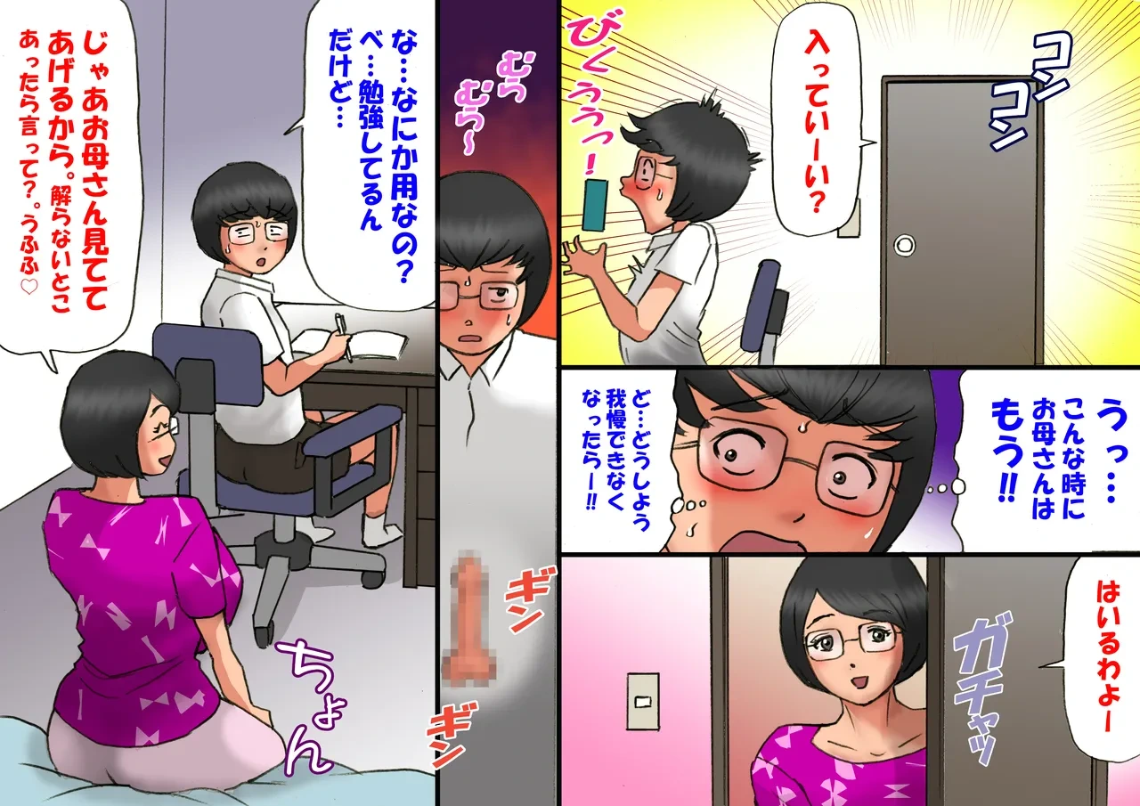 หน้า 8