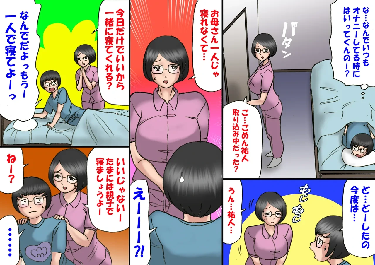 หน้า 36