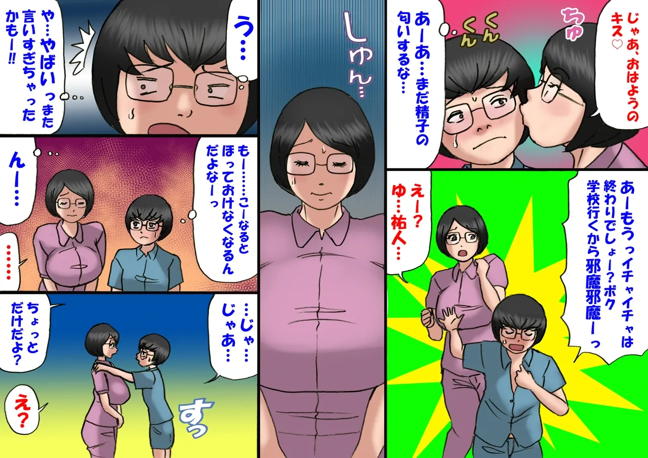 หน้า 47