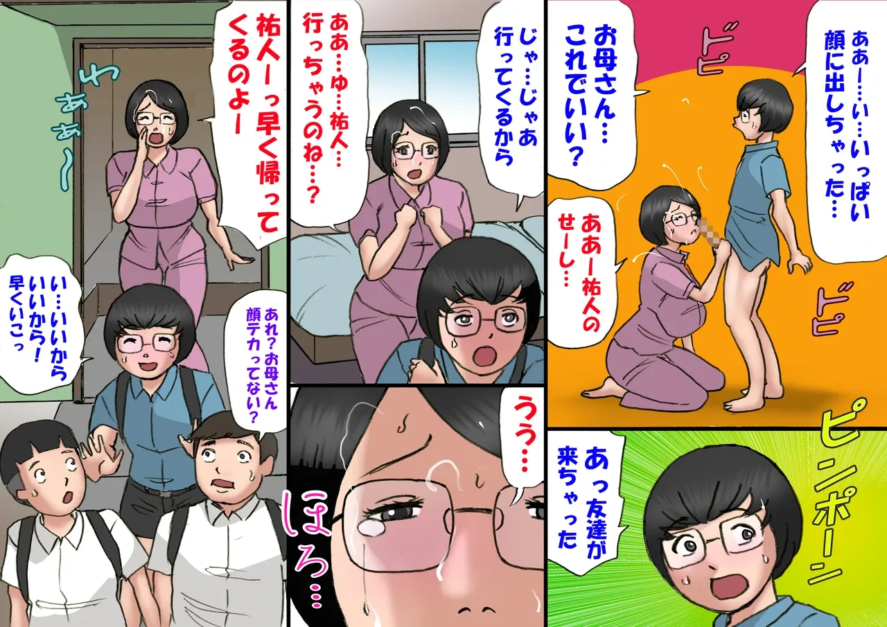 หน้า 53