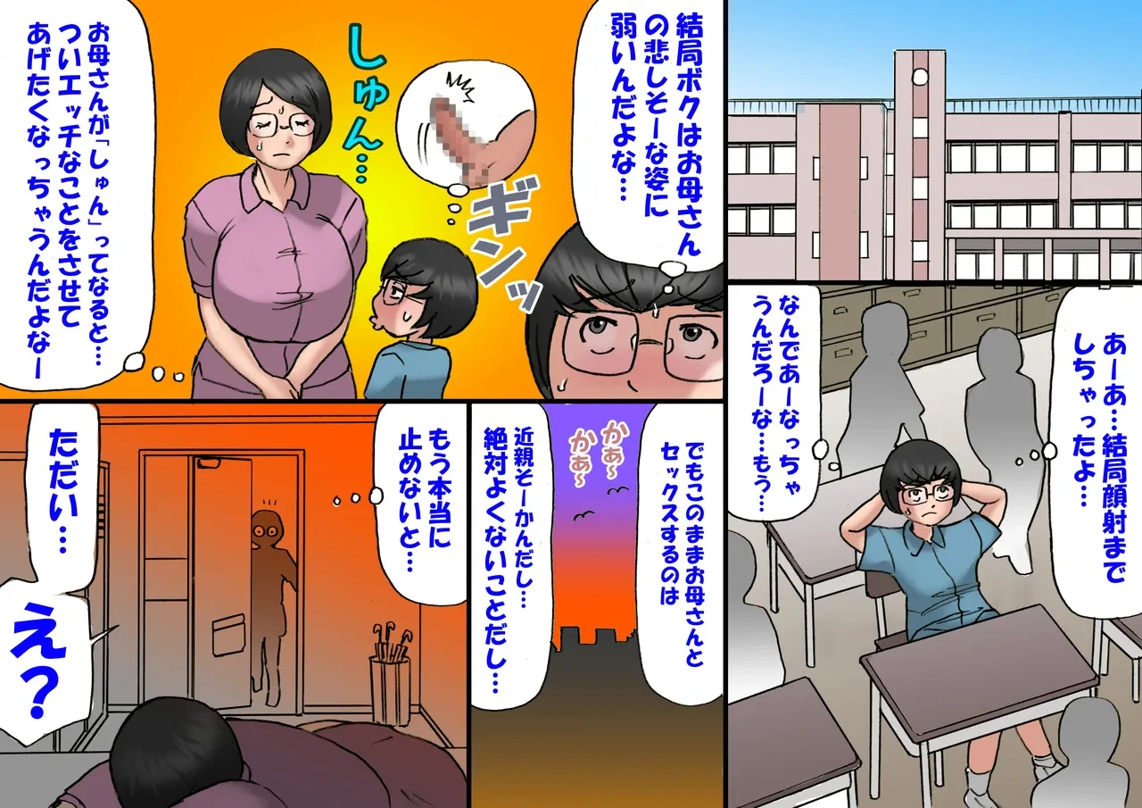 หน้า 54