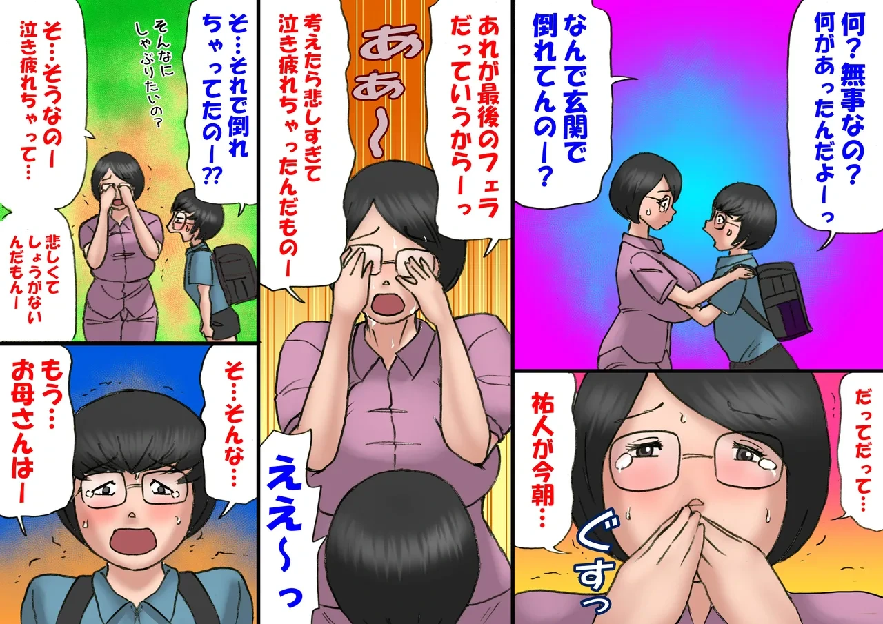 หน้า 56