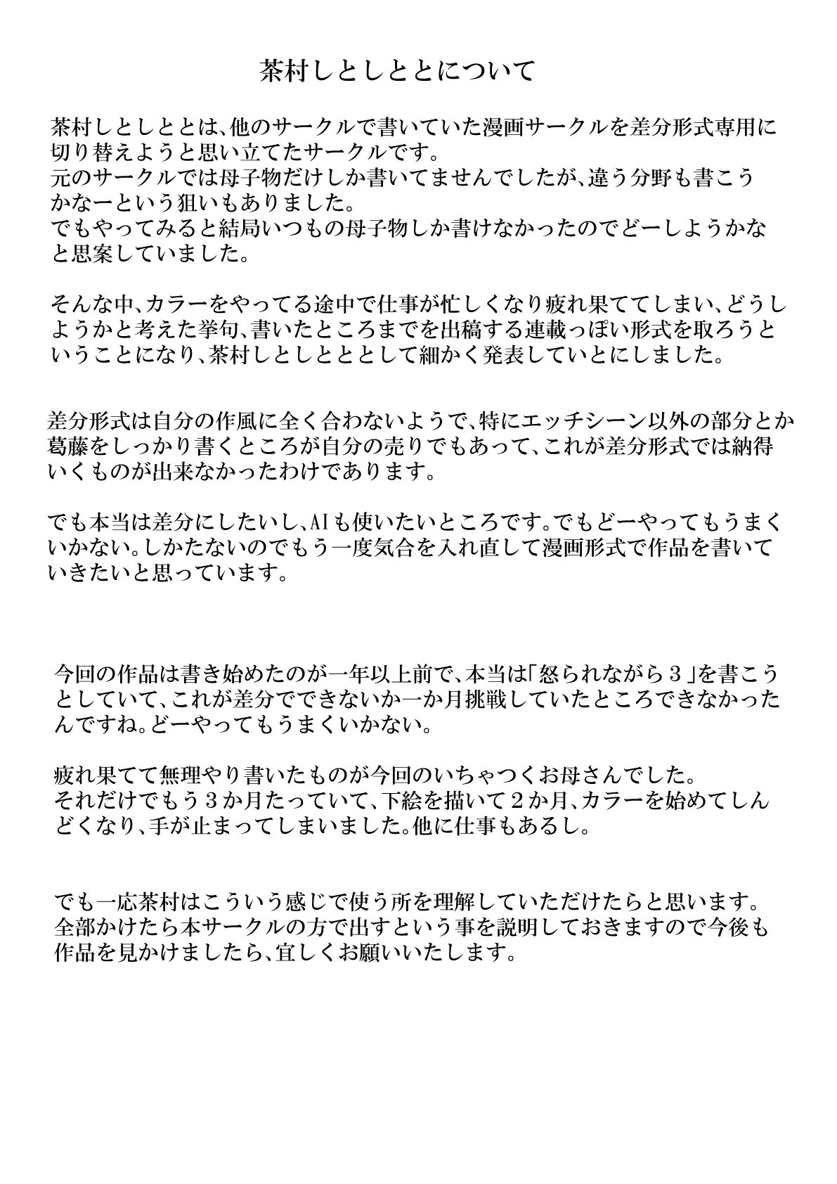 หน้า 74