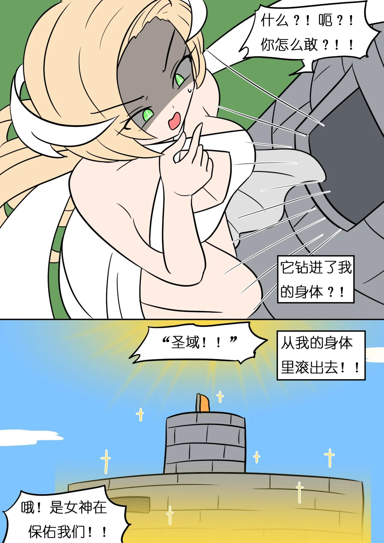 หน้า 12