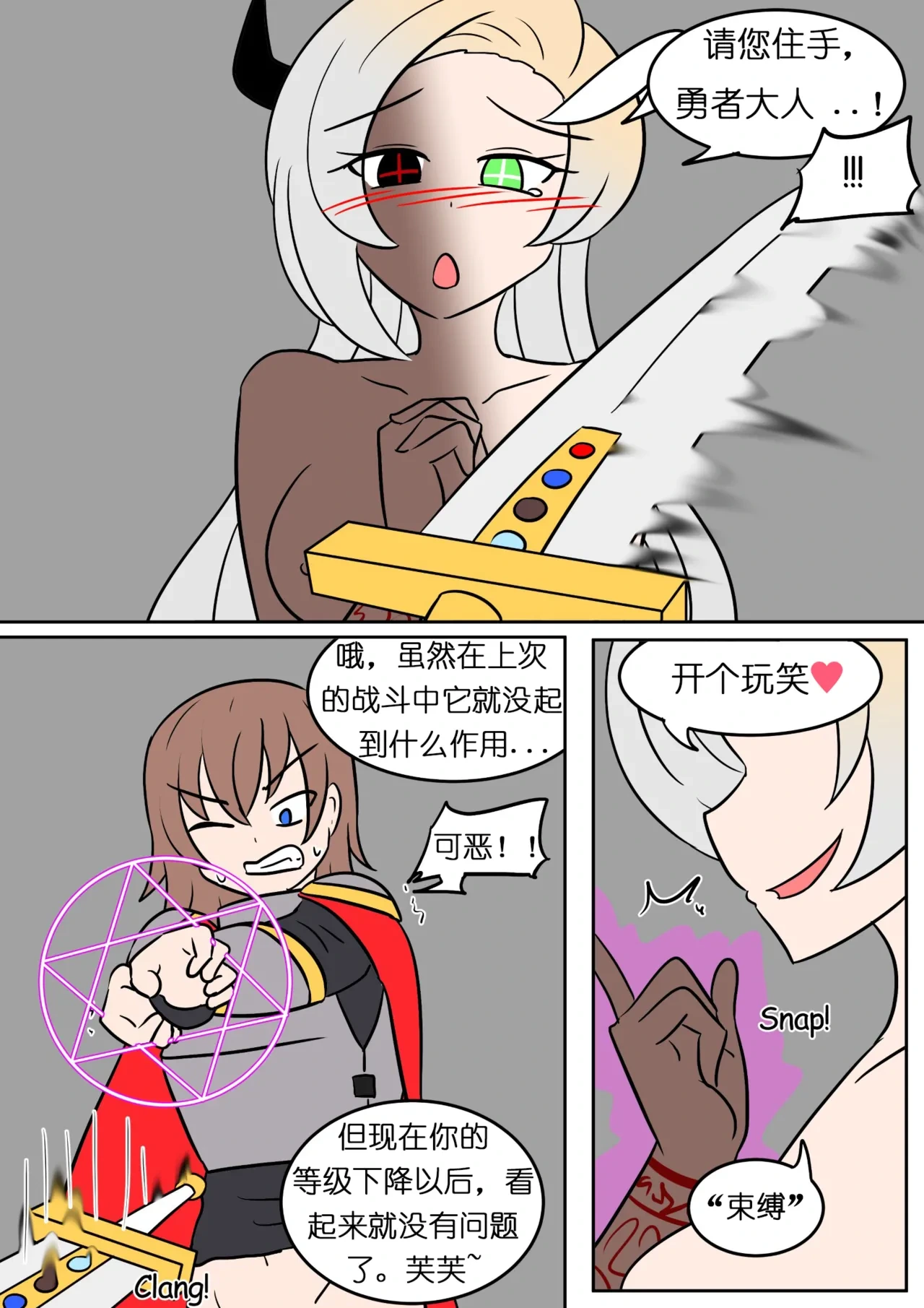 หน้า 31