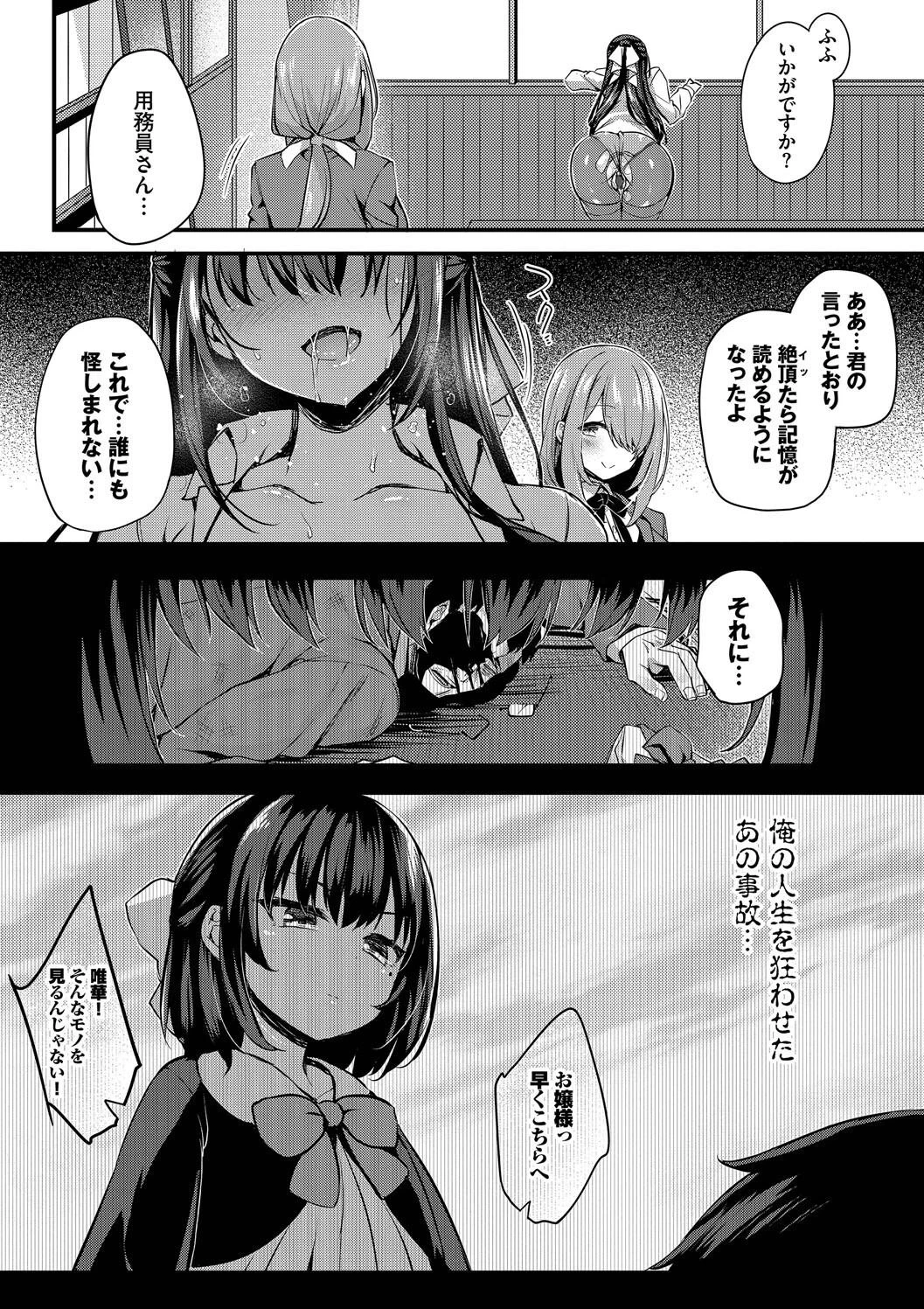 หน้า 37