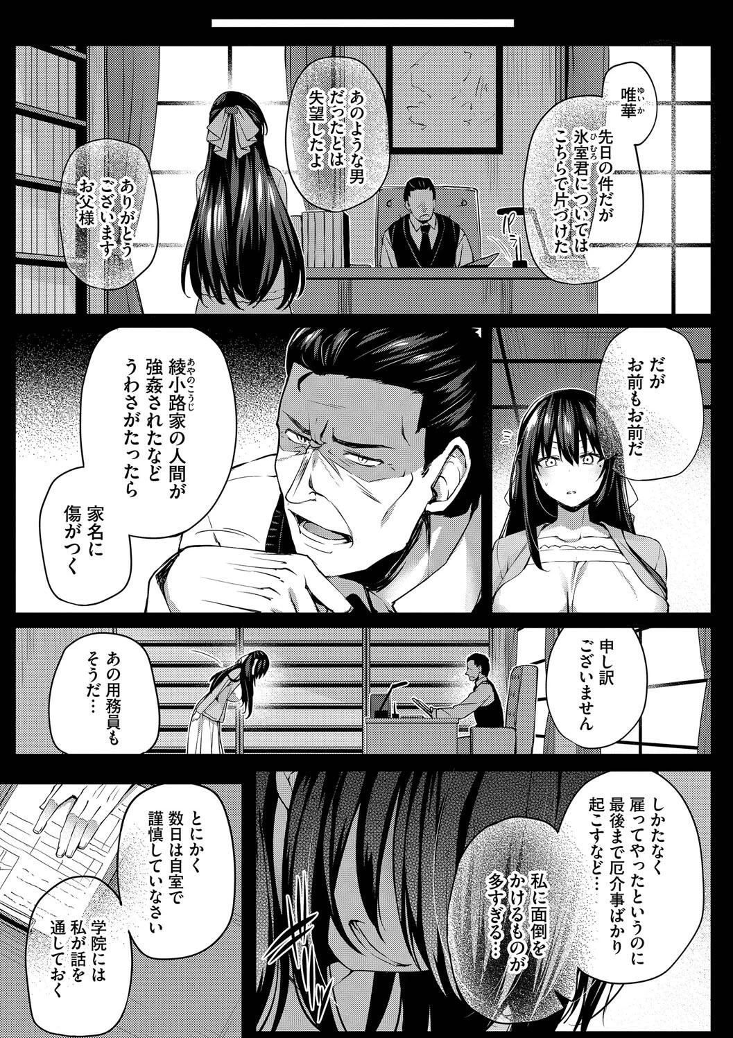 หน้า 41