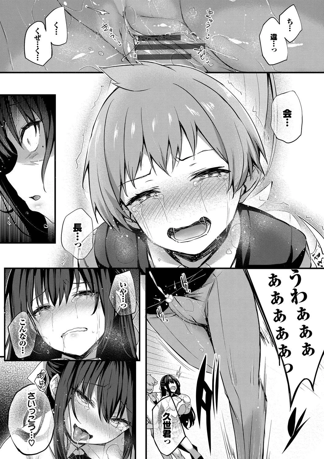 หน้า 113