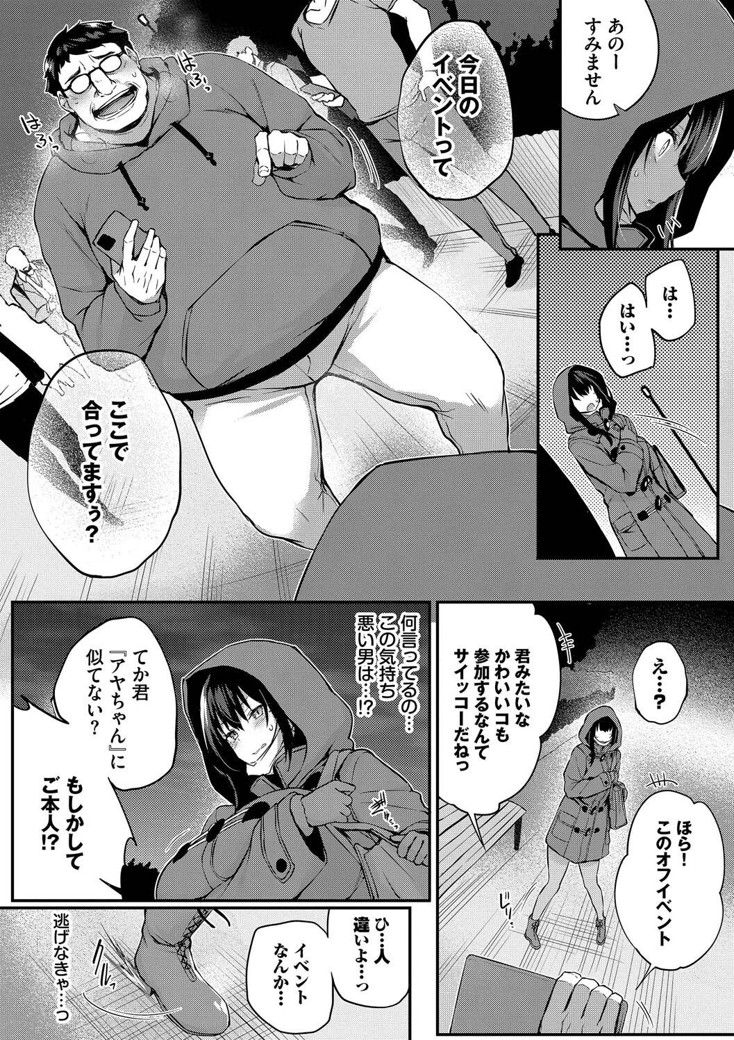 หน้า 130