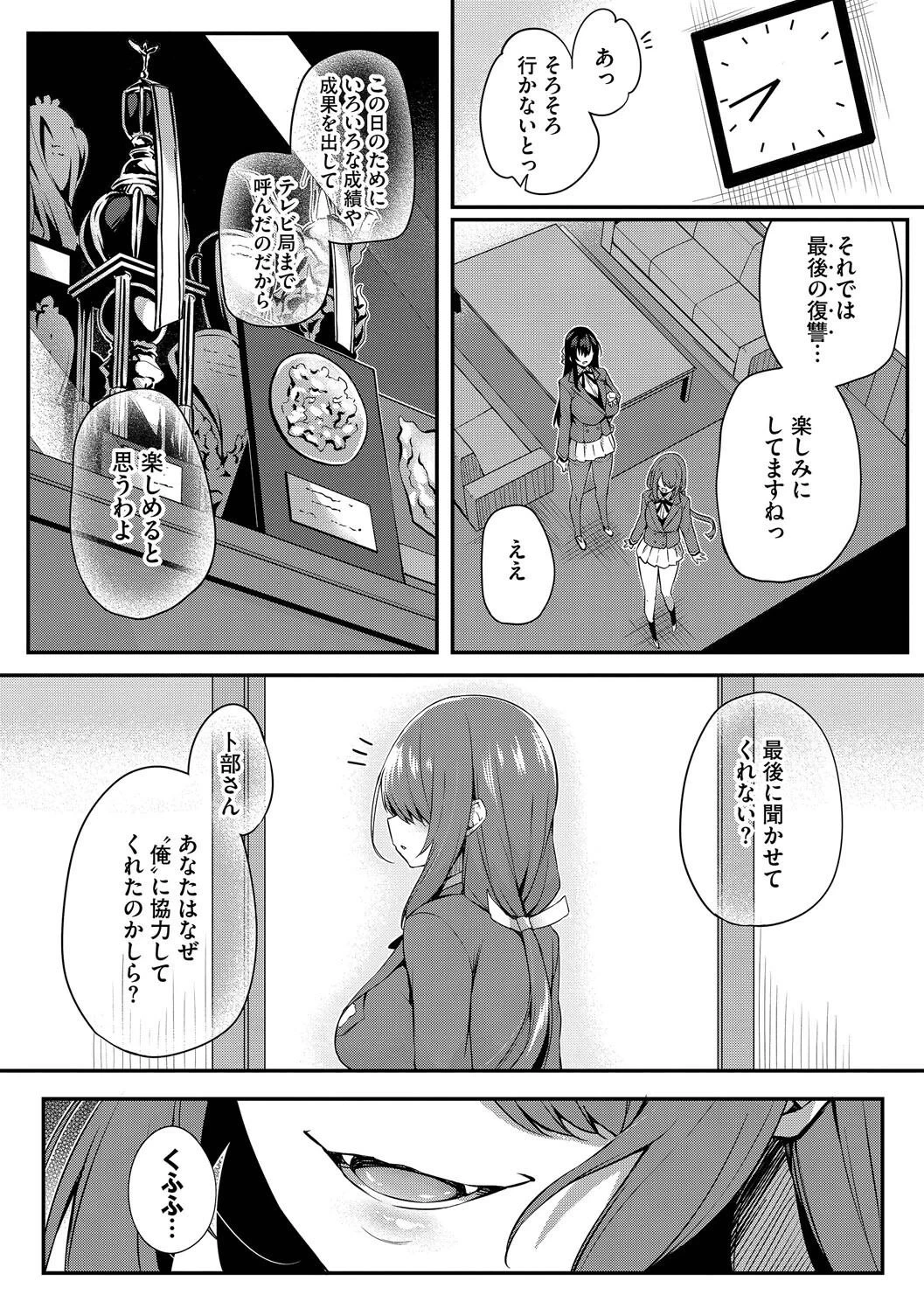 หน้า 159