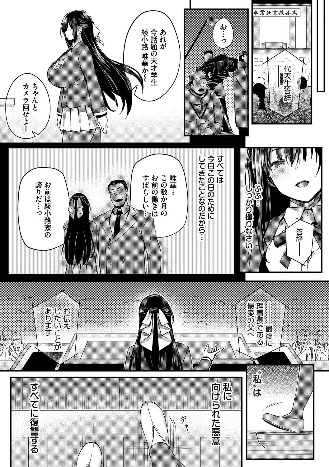 หน้า 161
