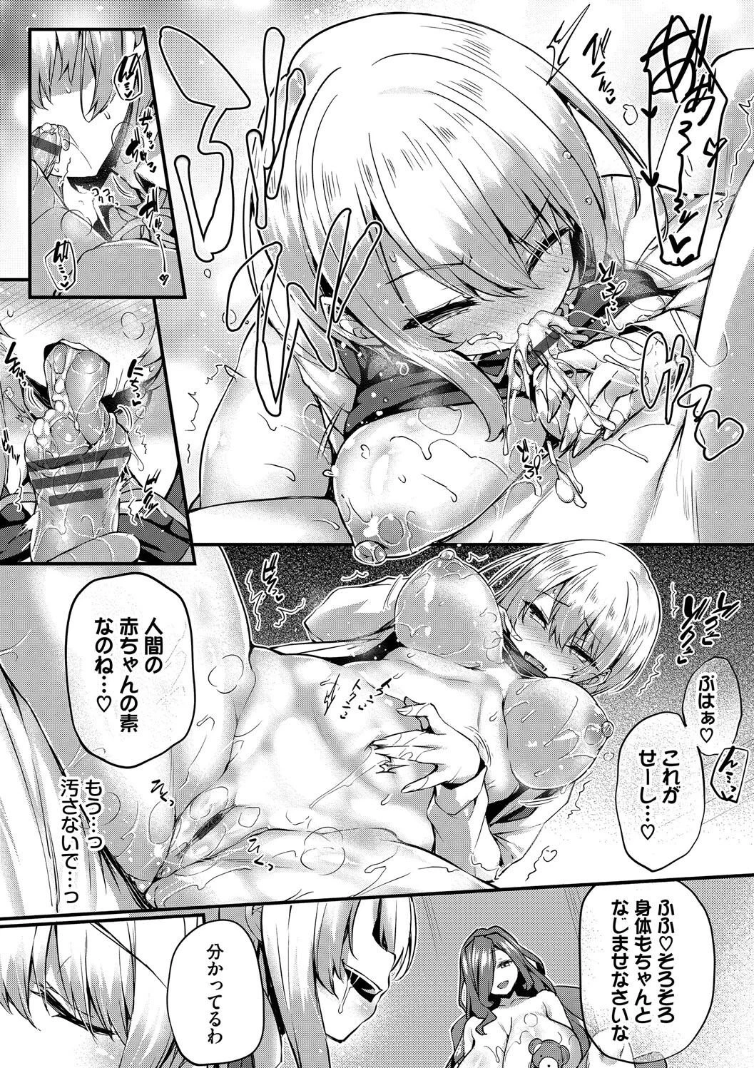หน้า 175