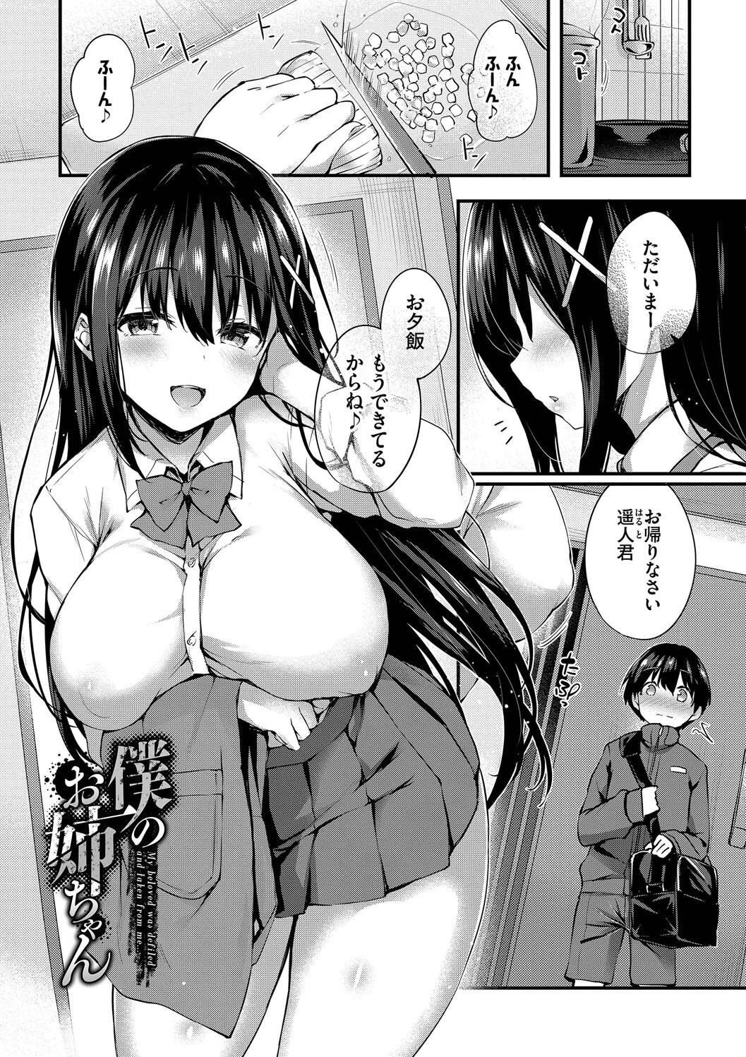 หน้า 183