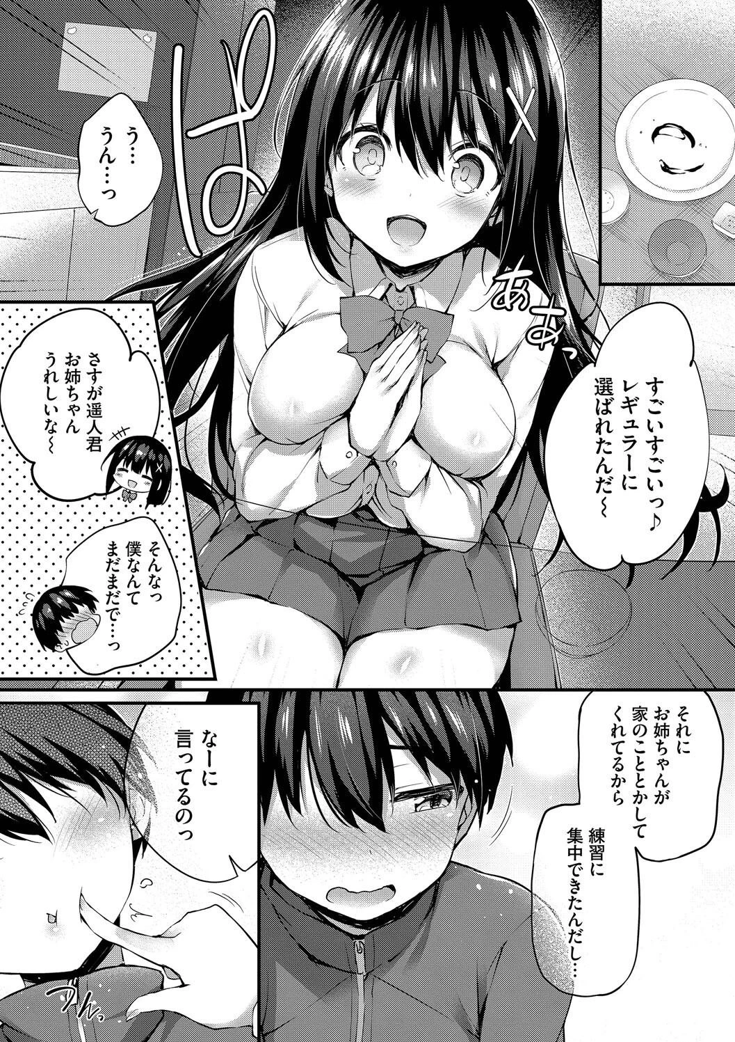 หน้า 184