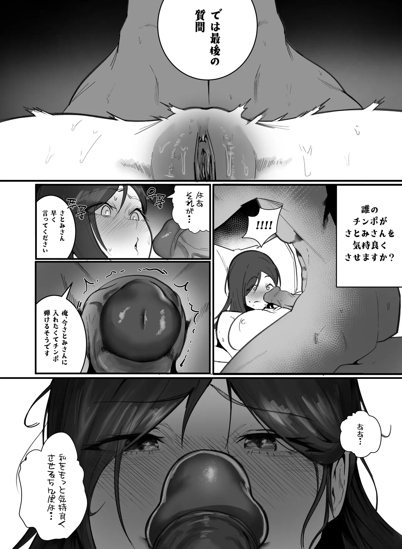 หน้า 18