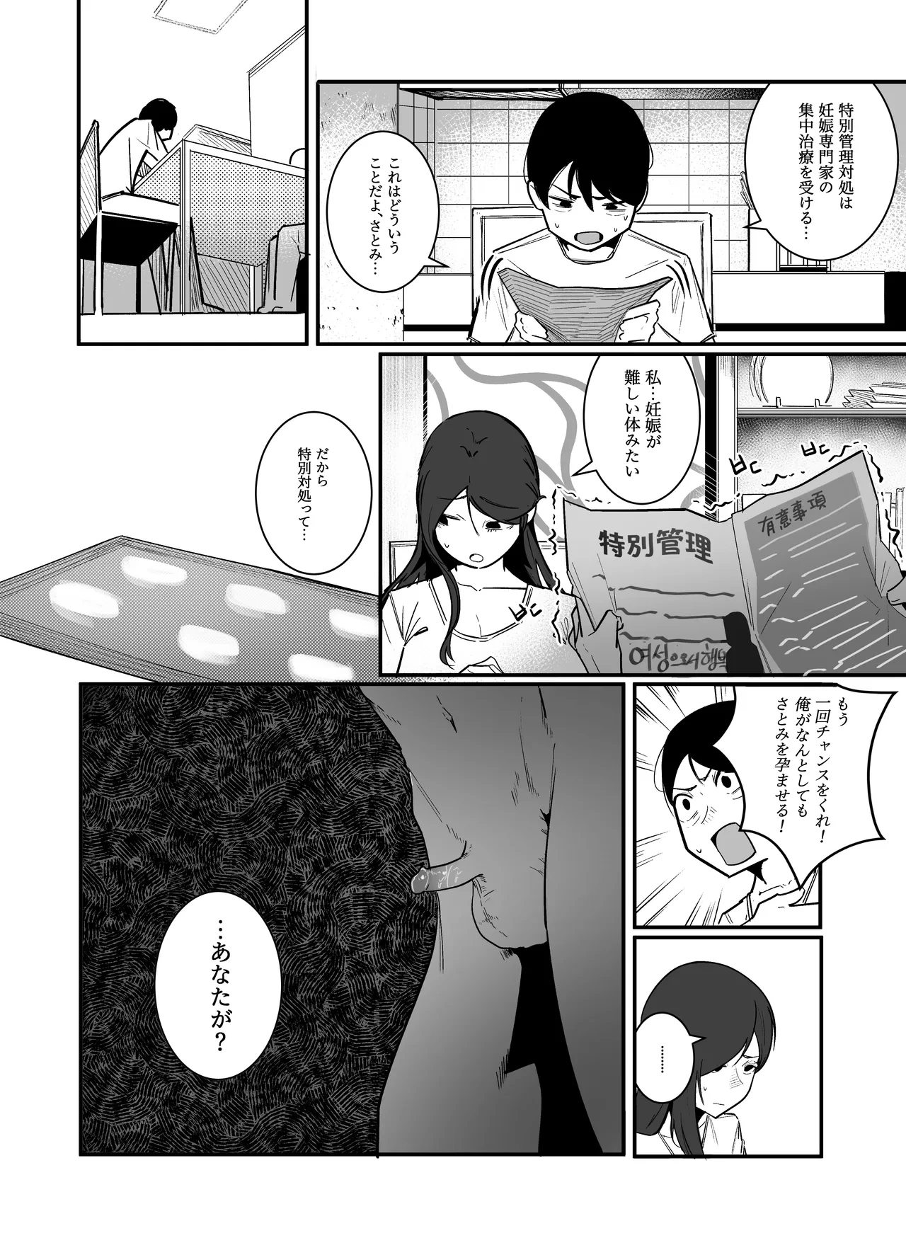 หน้า 20