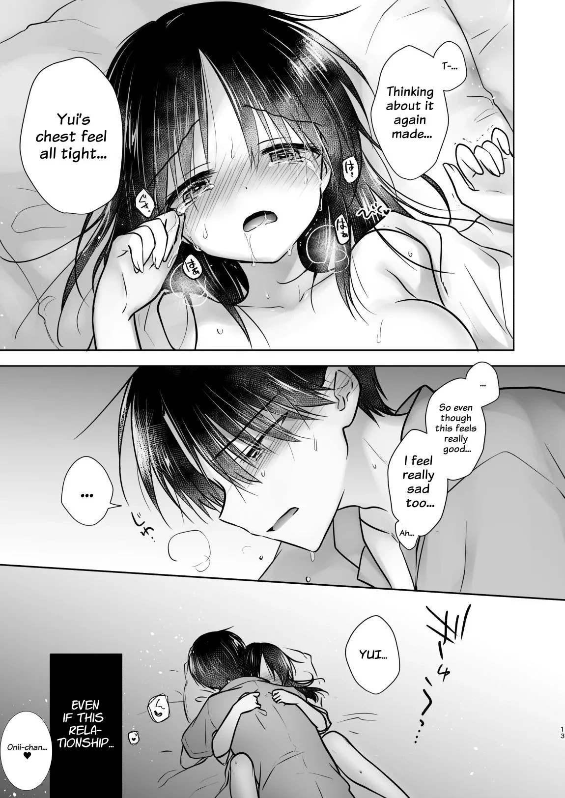 หน้า 14