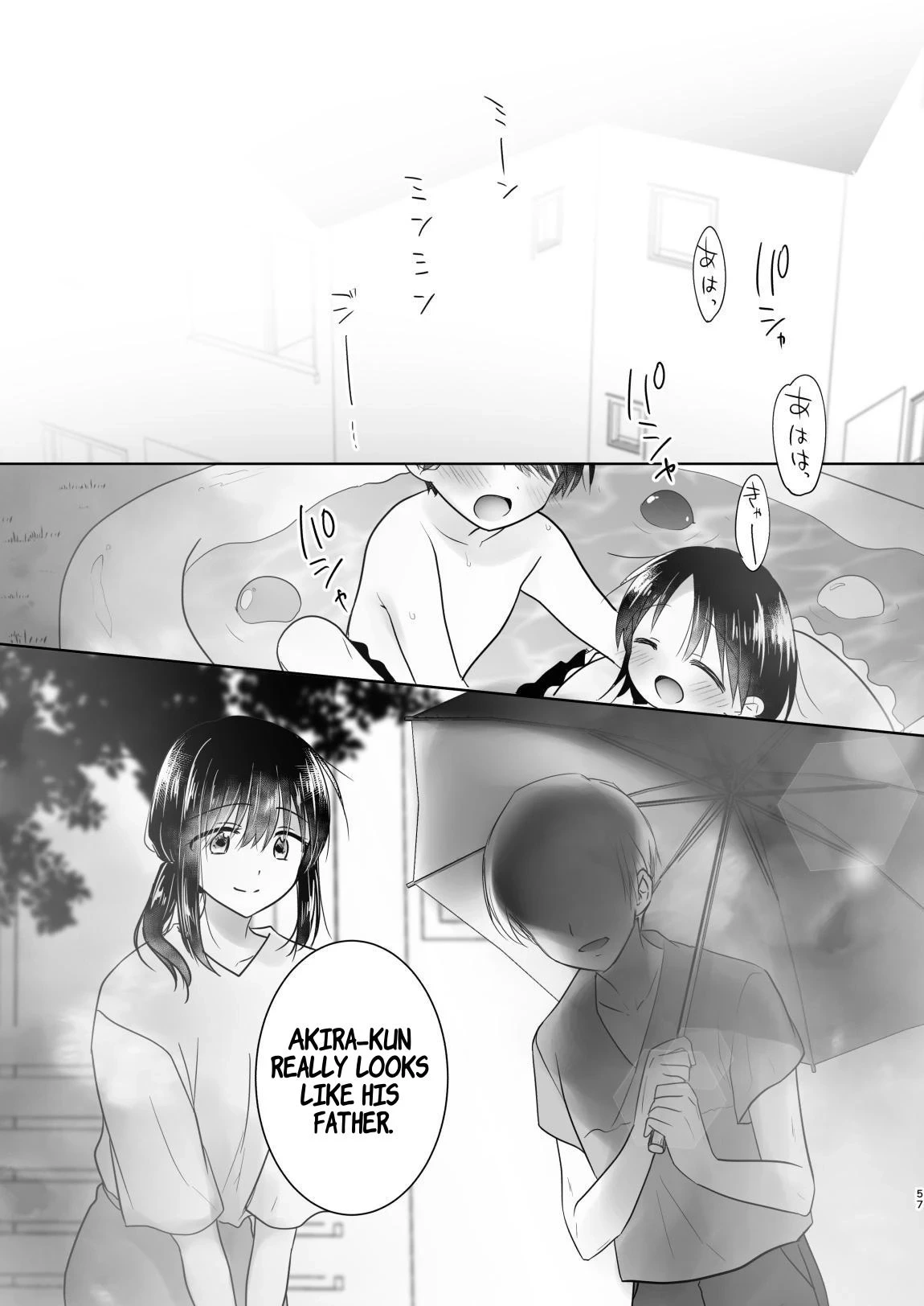 หน้า 58