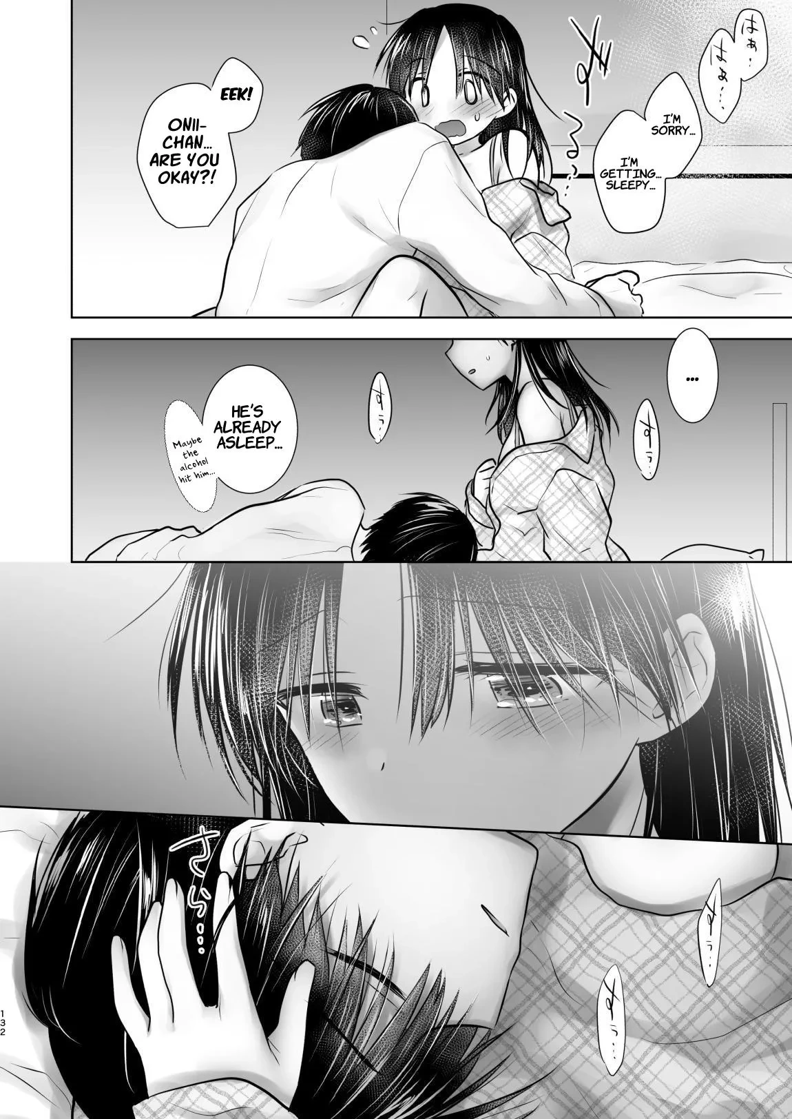 หน้า 133
